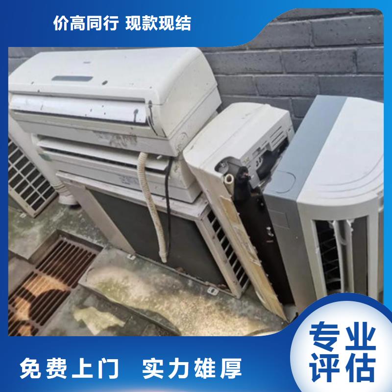 胥口镇上门回收废金属现款交易