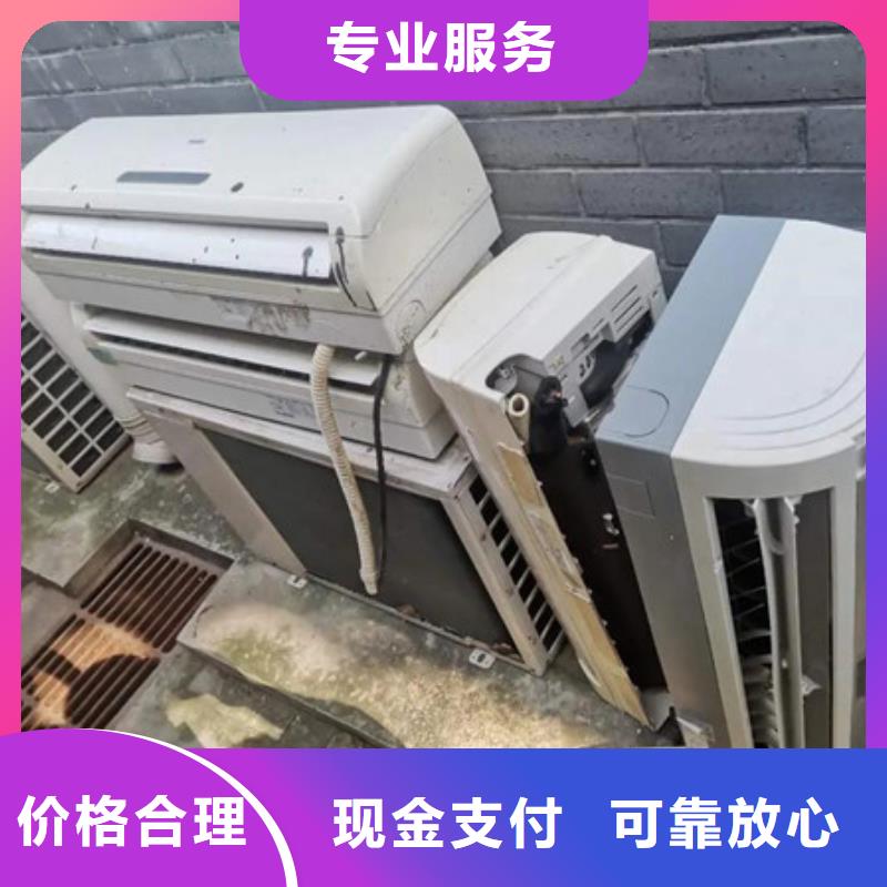 横塘街道高价回收废铁