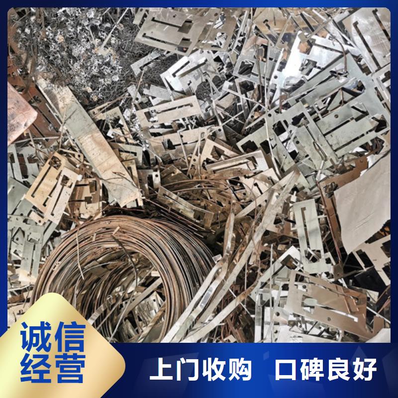 杨舍镇废铜回收