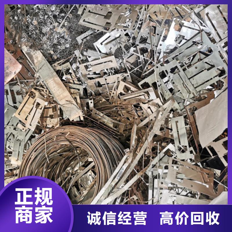 苏州姑苏区街道上门回收废铝现款交易