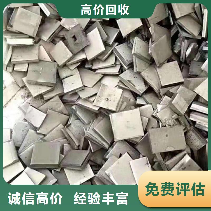胥口镇上门回收废锡行情