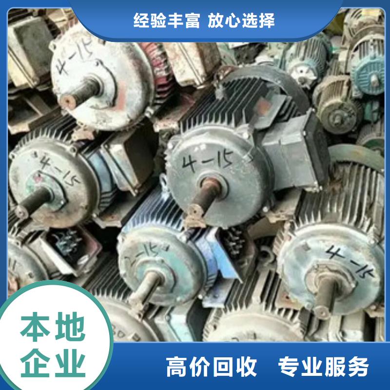 苏州姑苏区街道回收纯镍行情