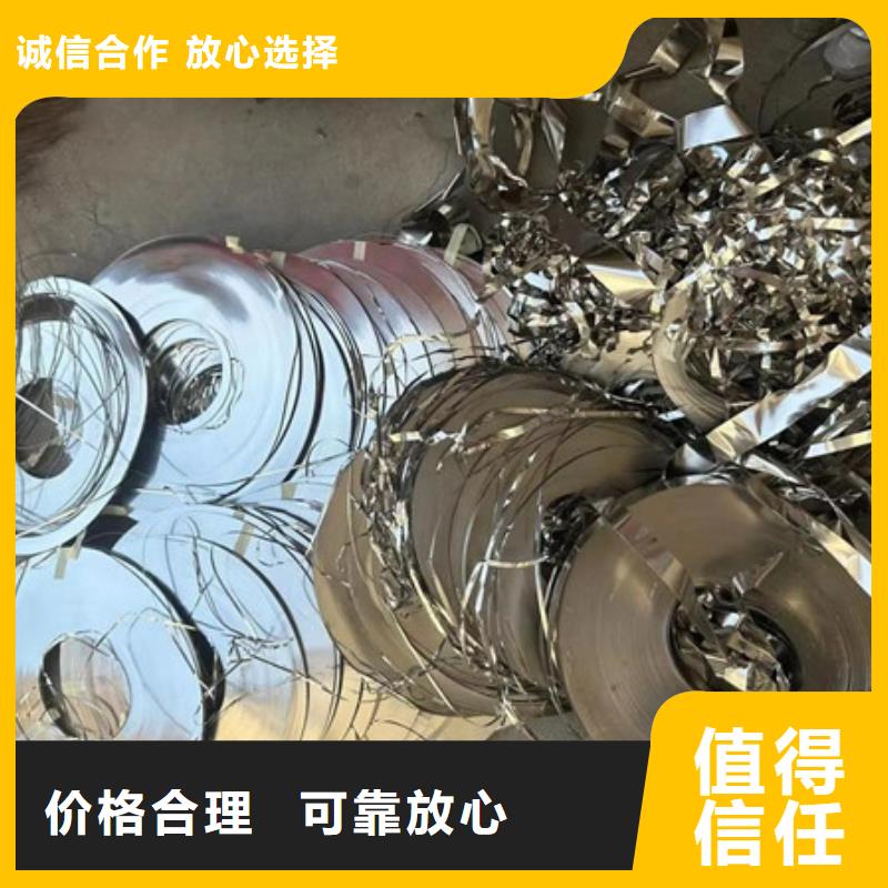 甪直镇废铁回收现款交易