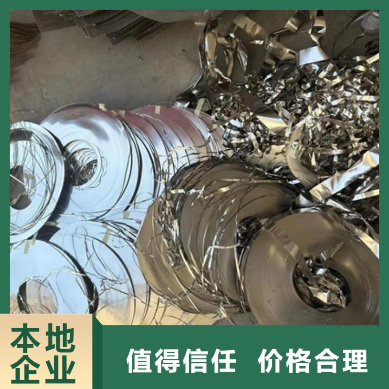 沧浪街道上门回收废铝欢迎咨询