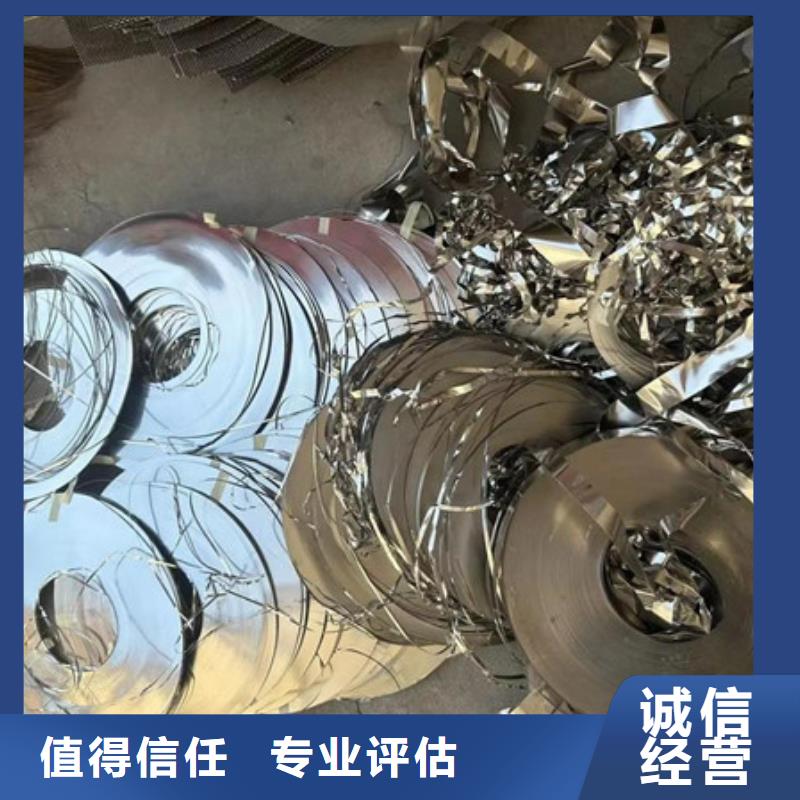 苏州吴江区街道回收废旧空调免费询价
