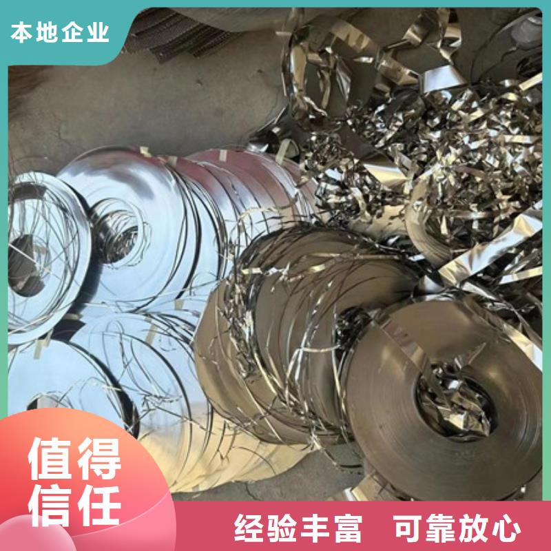 常熟家浜镇上门回收纯镍