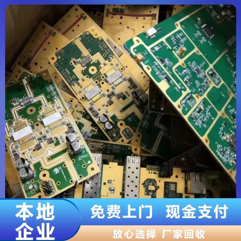 东渚街道回收废旧空调现款交易