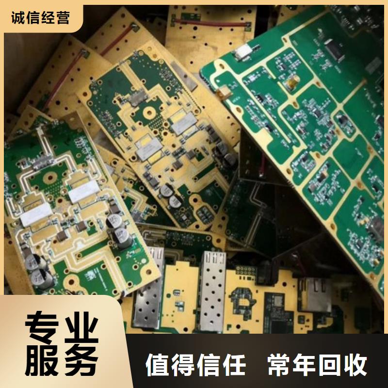璜泾镇高价回收废金属