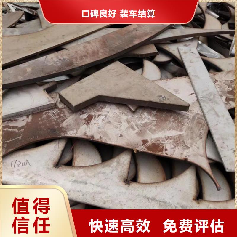 辛庄镇回收废锡