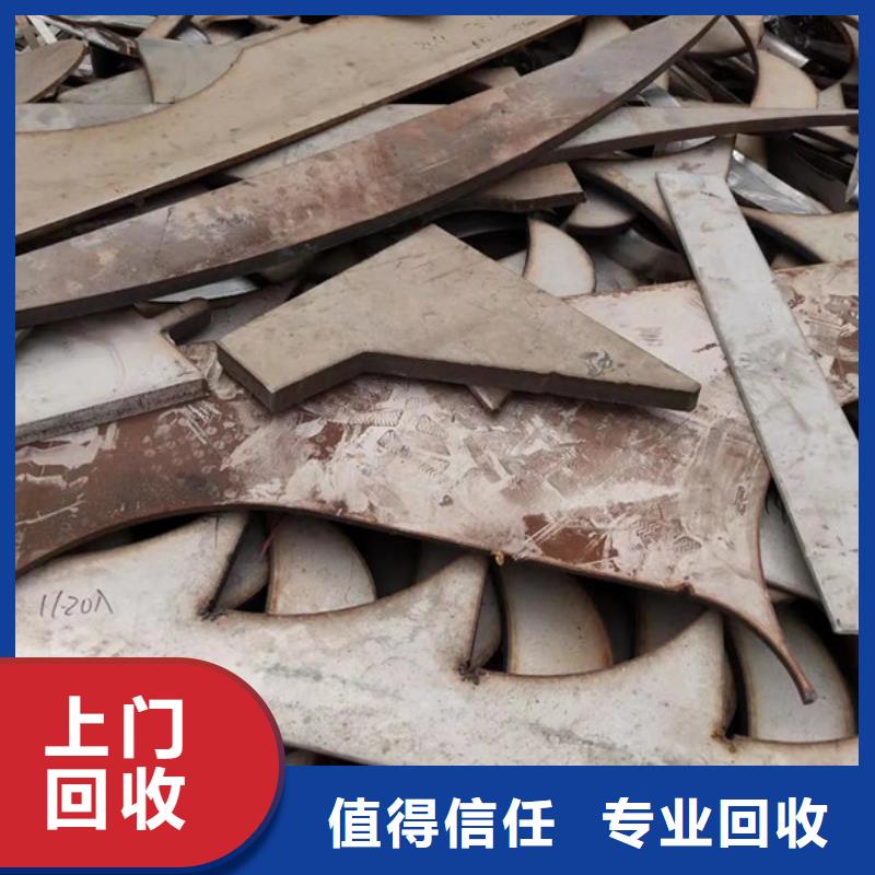 莫城街道线路板回收