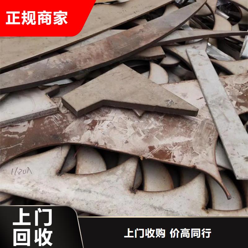 元和街道废铝回收
