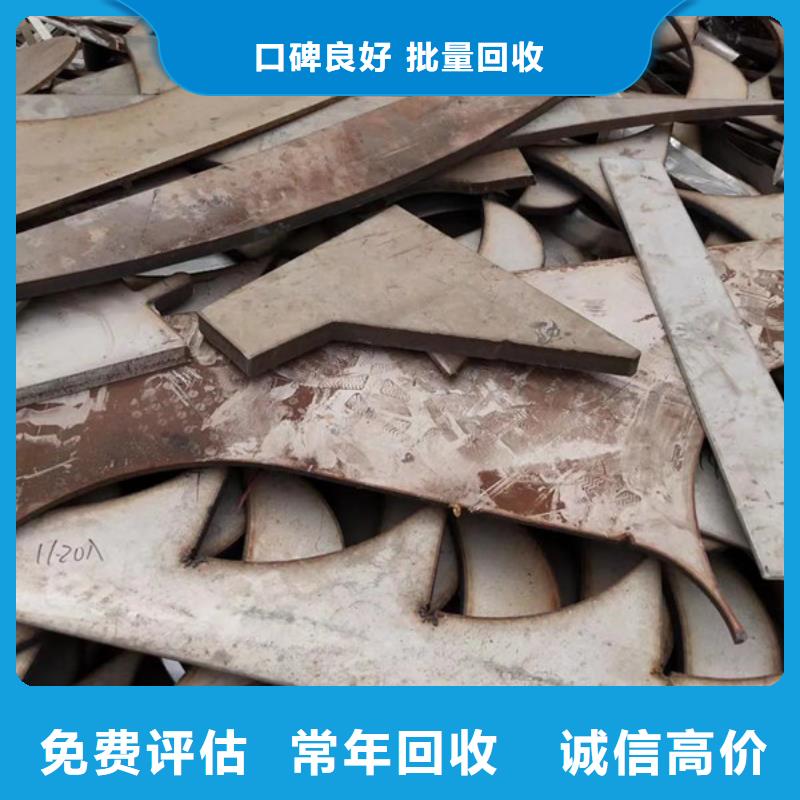 回收废锡大量收购