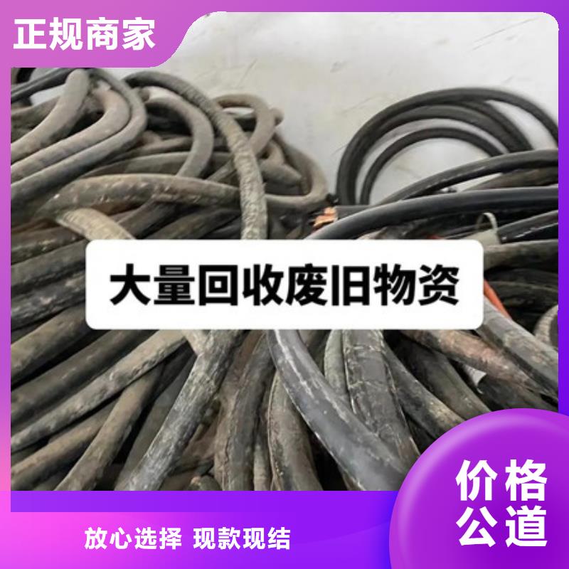 浒墅关镇上门回收废旧电缆大量收购