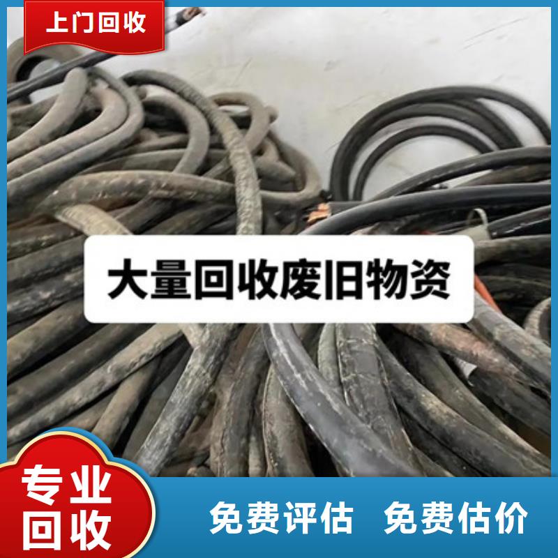 上门回收废旧空调