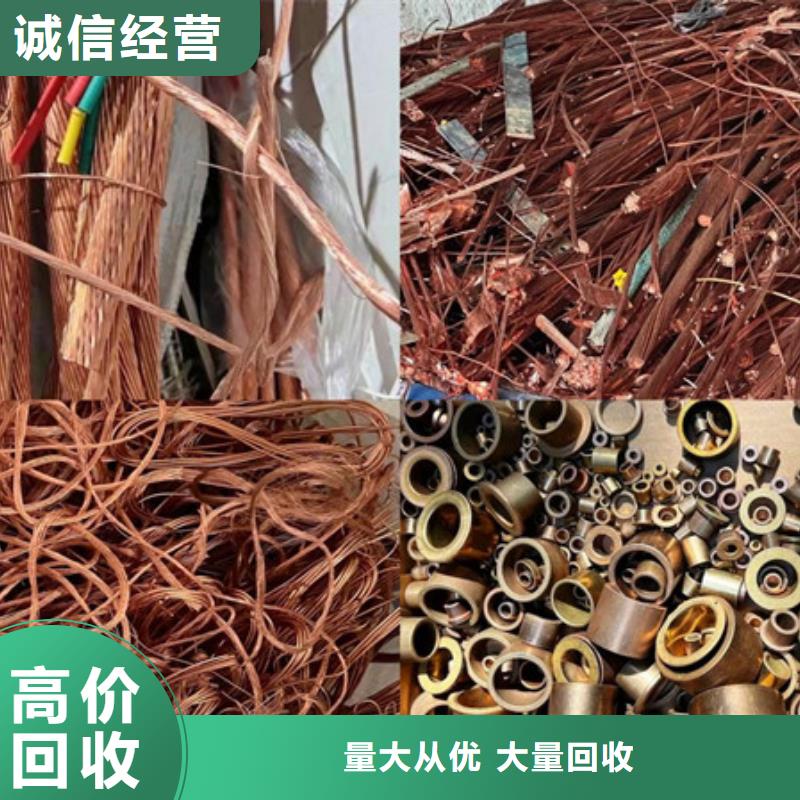 高价回收电机免费询价