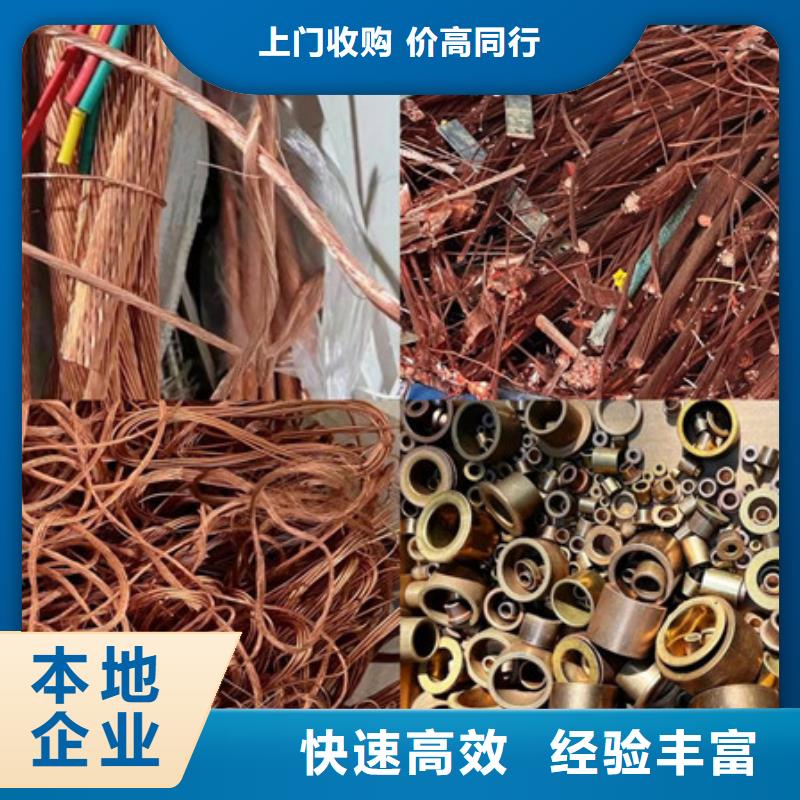上门回收废旧空调