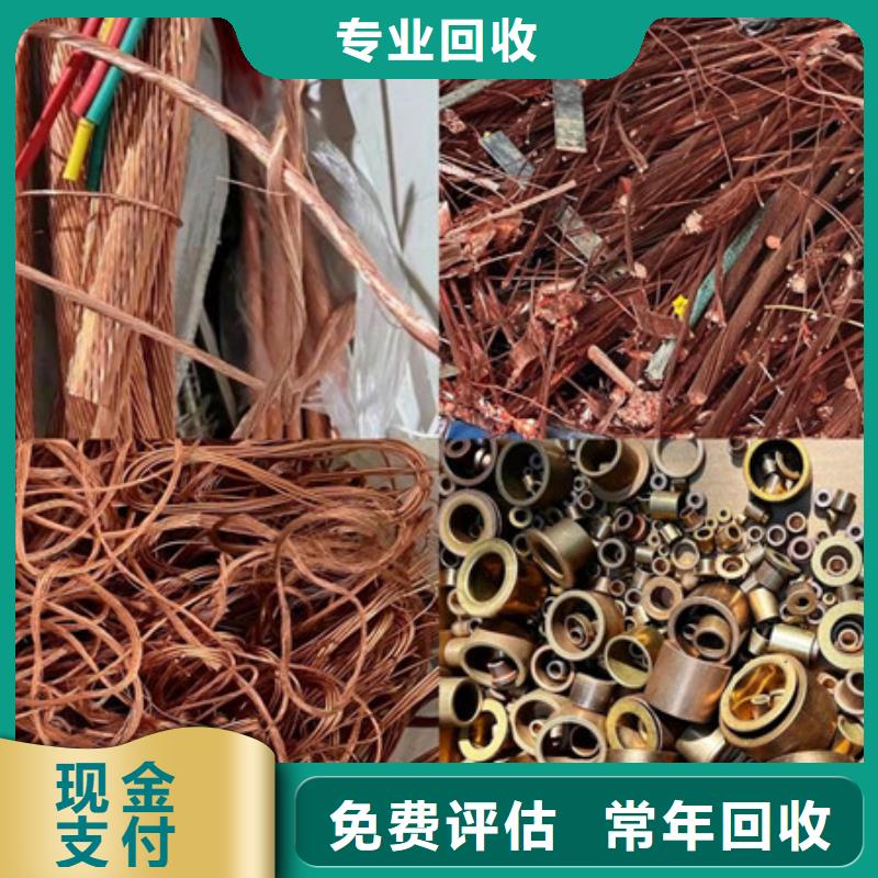 狮山街道回收废旧电缆诚信商家