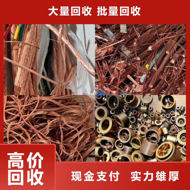 北桥街道回收电路板