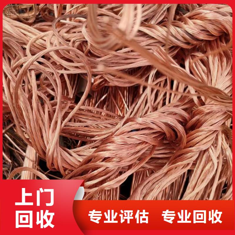 金港镇线路板回收