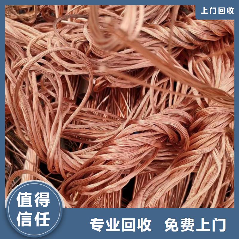 苏州姑苏区街道上门回收钨钢欢迎咨询