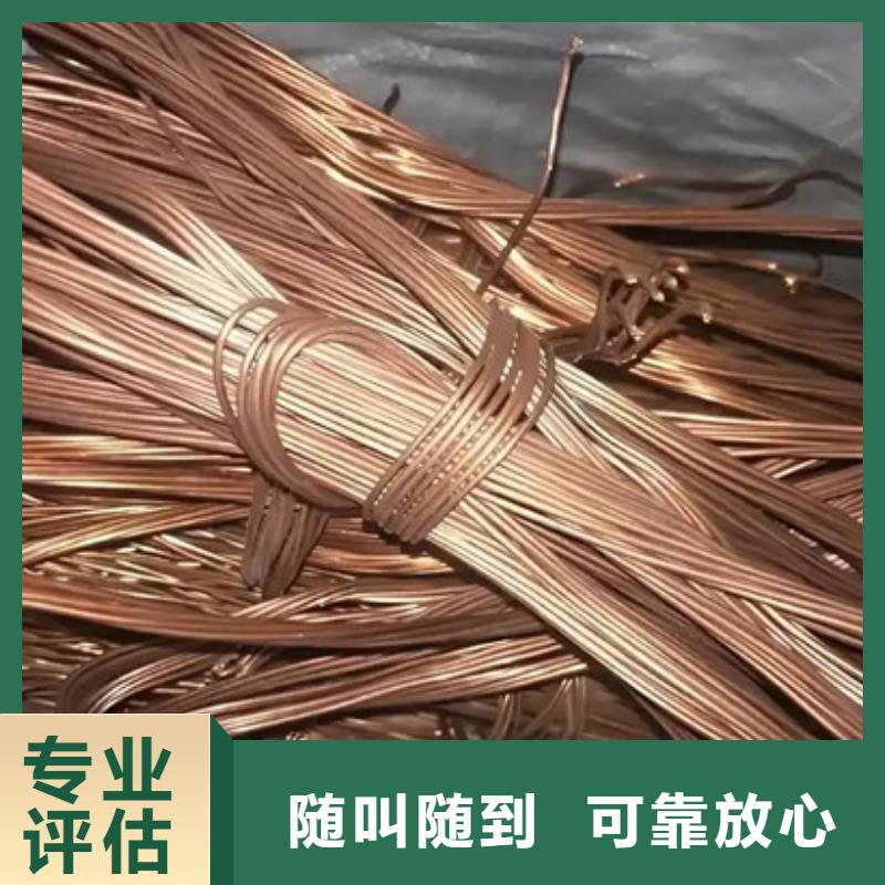 上门回收废旧空调