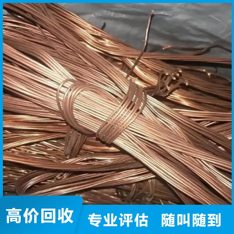 金港镇线路板回收