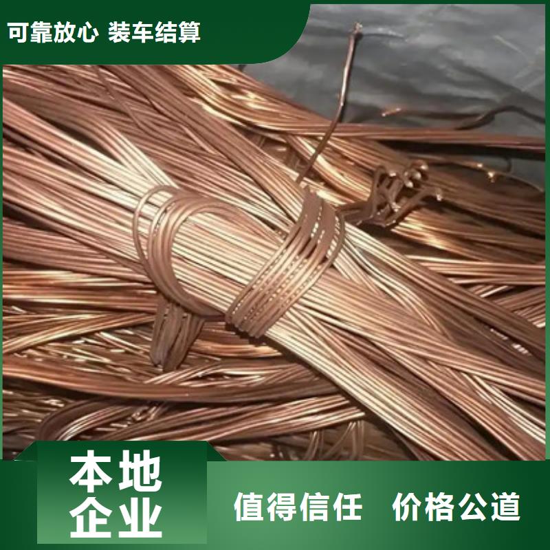 苏州姑苏区街道上门回收废铝现款交易