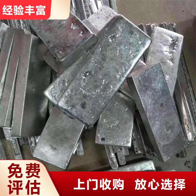 昆山镇高价回收废金属