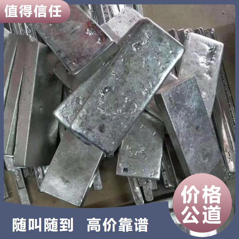 元和街道废铝回收