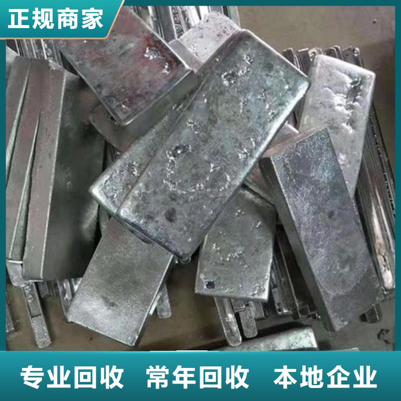 工业园区纯镍回收