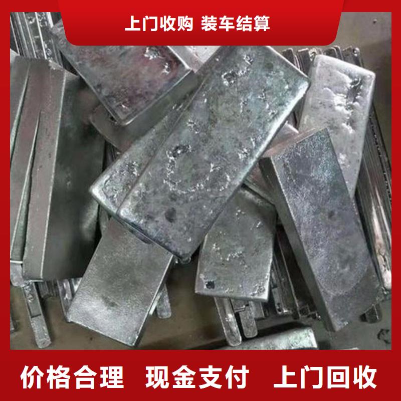 苏州姑苏区街道上门回收钨钢欢迎咨询