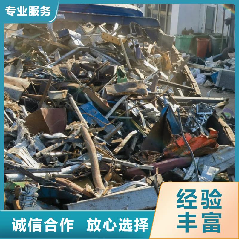 苏州姑苏区街道上门回收废铝现款交易
