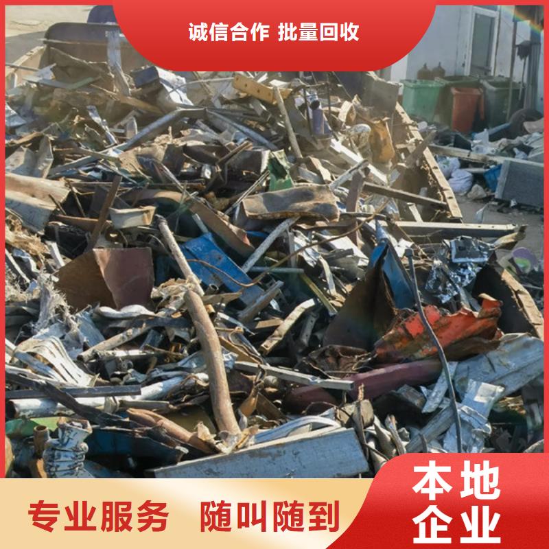 阳澄湖镇废铝回收免费询价