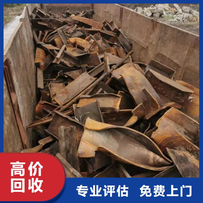 上门回收钨钢行情