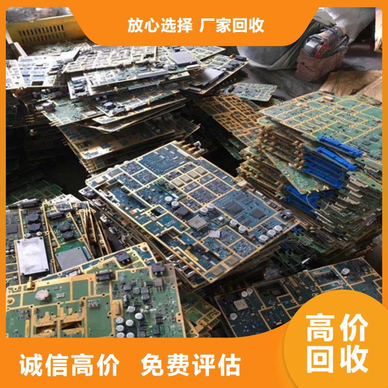 枫桥街道高价回收废旧电线本地回收