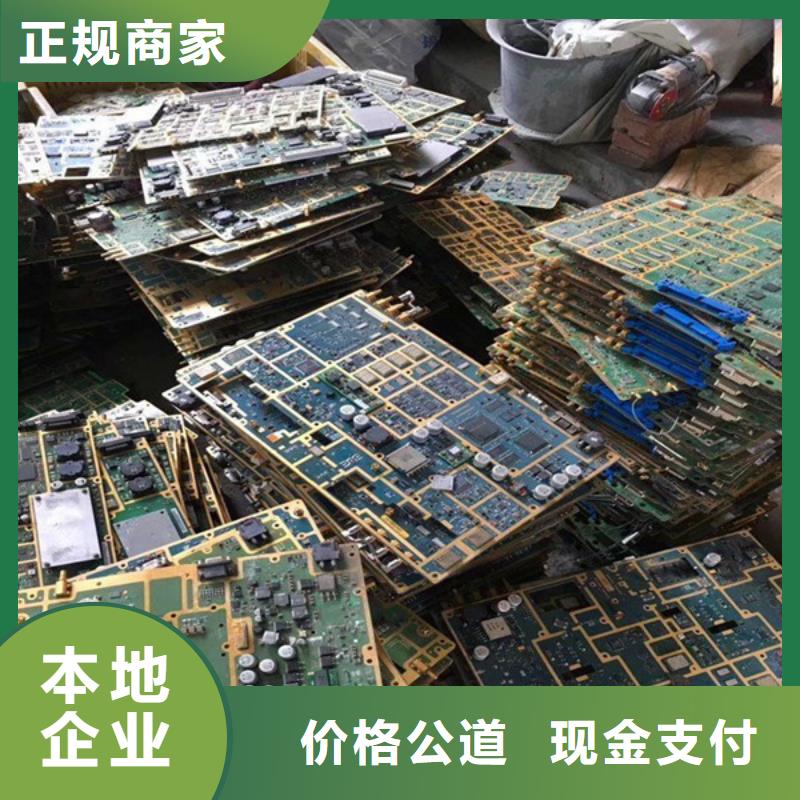 锦丰镇高价回收废铝