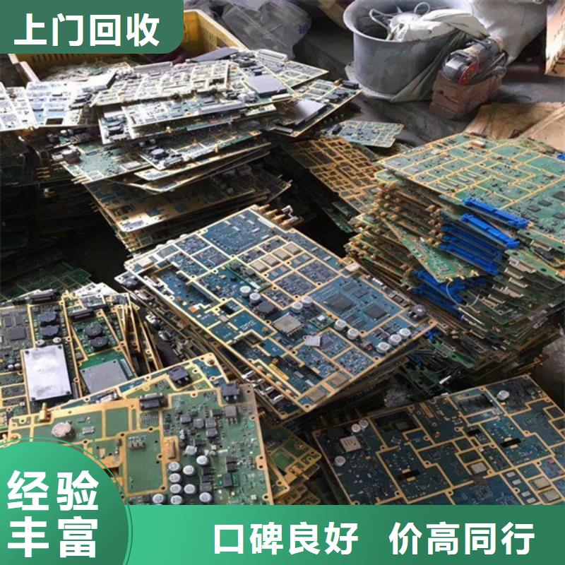 吴门桥街道高价回收废旧空调