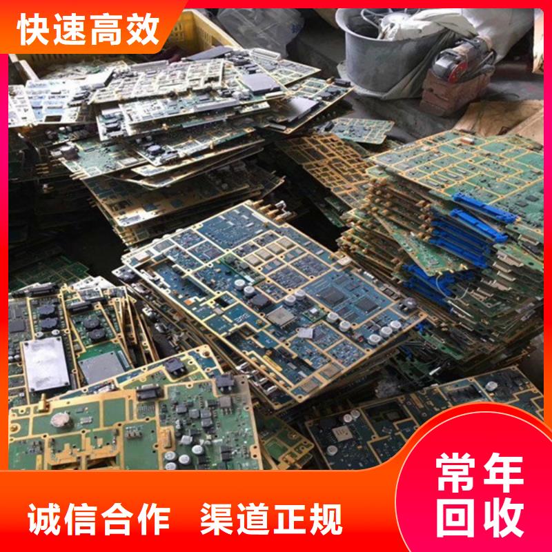 千灯镇线路板回收