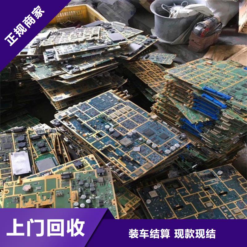 苏州吴江区街道高价回收电路板欢迎咨询