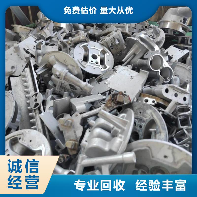 上门回收纯镍信誉