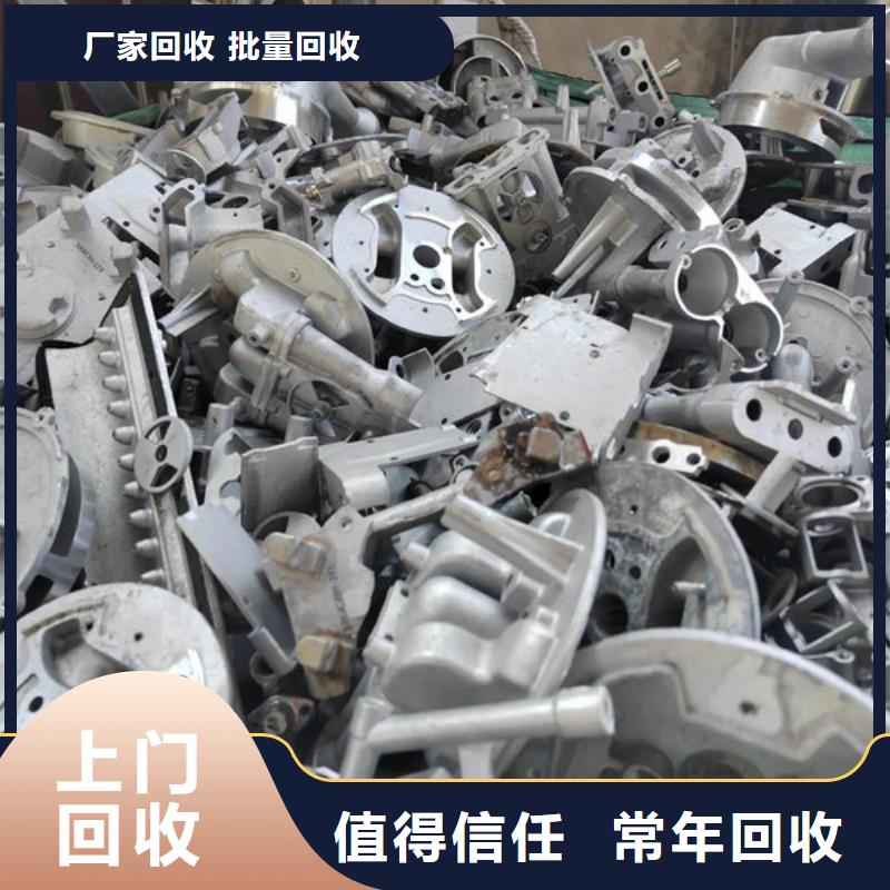 苏锦街道废旧空调回收现款交易