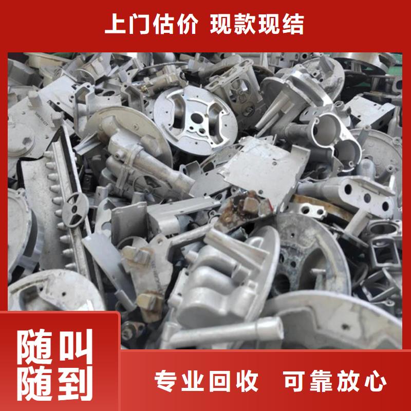 渭塘镇上门回收电路板