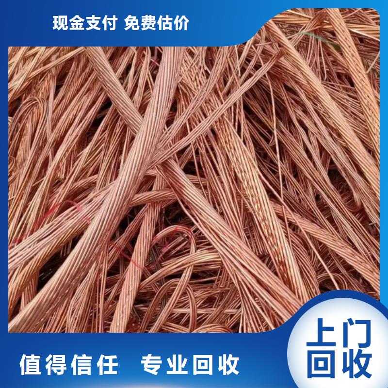 苏州姑苏区街道上门回收废铁大量收购