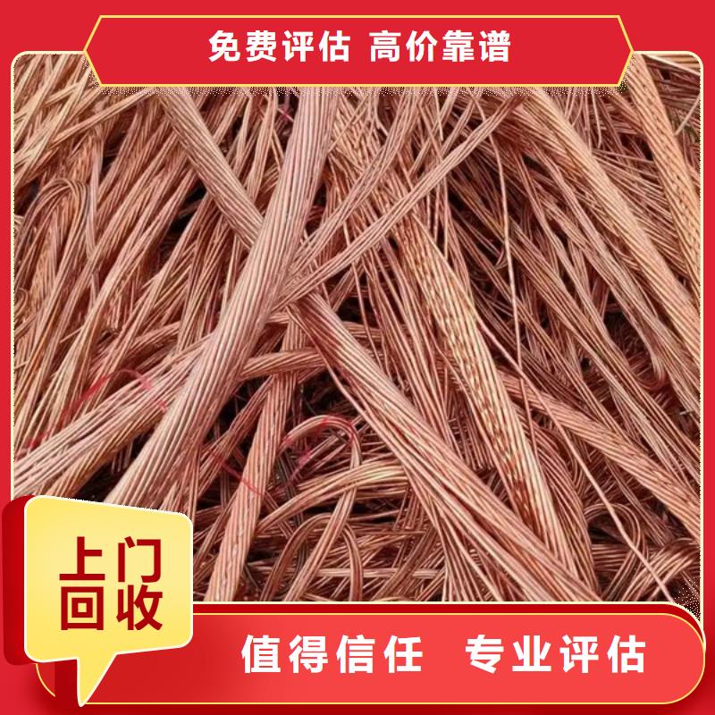 上门回收废铝诚信商家