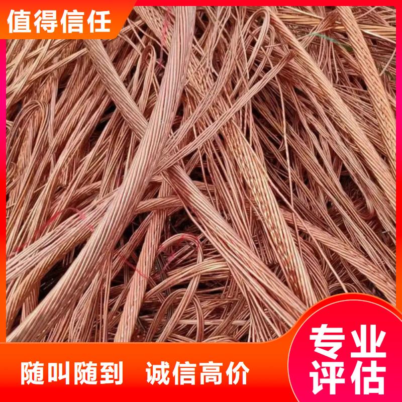 张浦镇上门回收钨钢