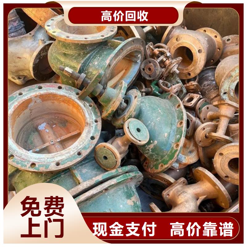 废铁回收欢迎咨询