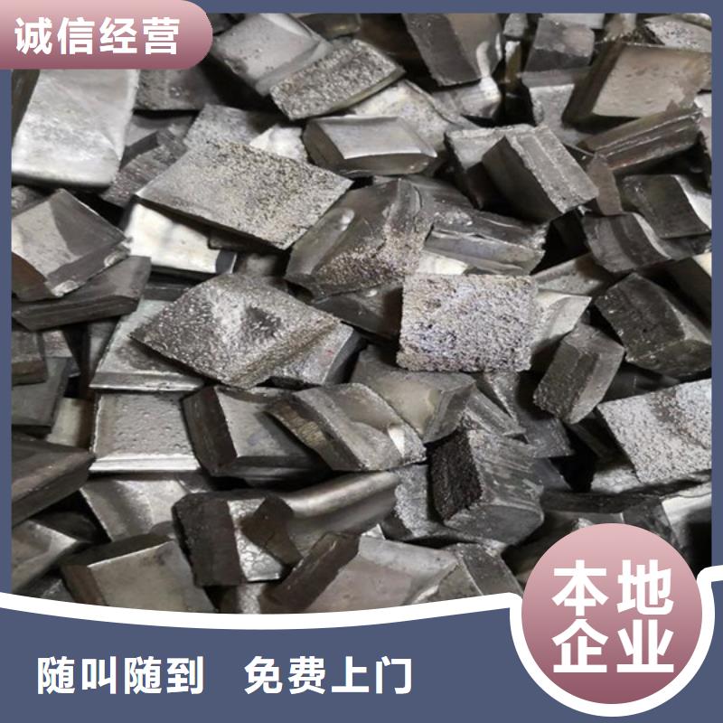 回收废锡大量收购