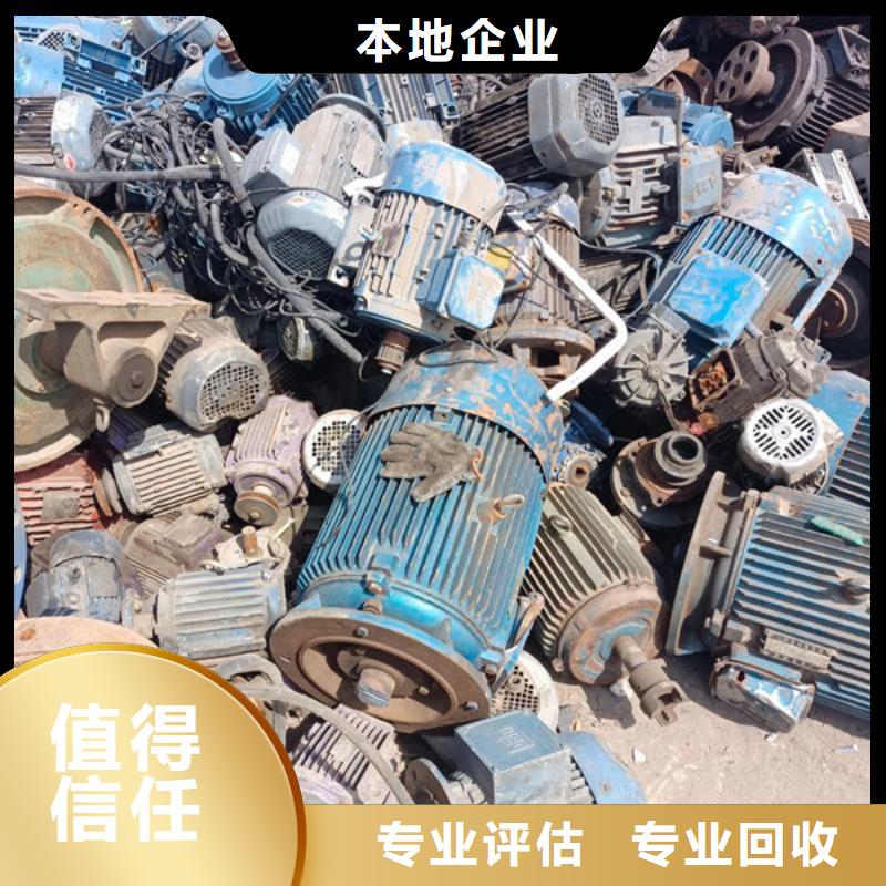 回收废旧空调欢迎咨询