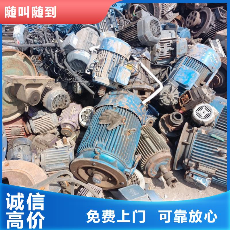 上门回收线路板欢迎咨询
