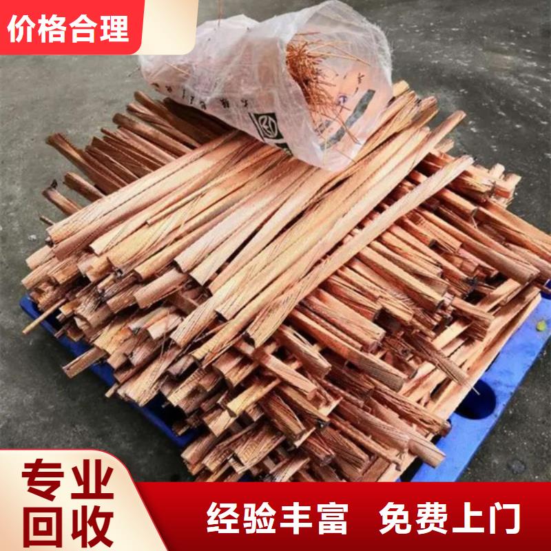 锦丰镇上门回收废铝